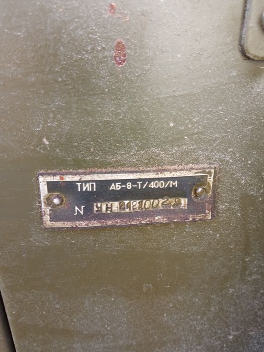 Генератор бензиновий АБ-8-Т/400/М