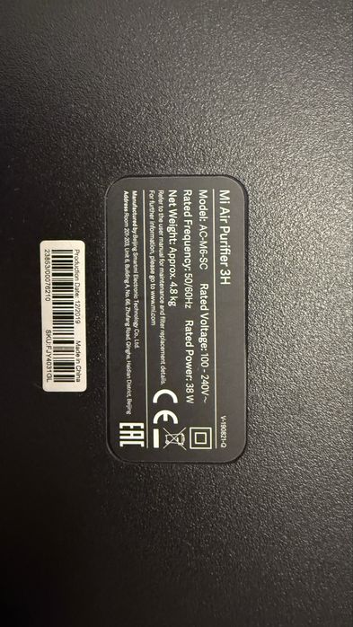 Очисник повітря Xiaomi Mi Air Purifier 3H