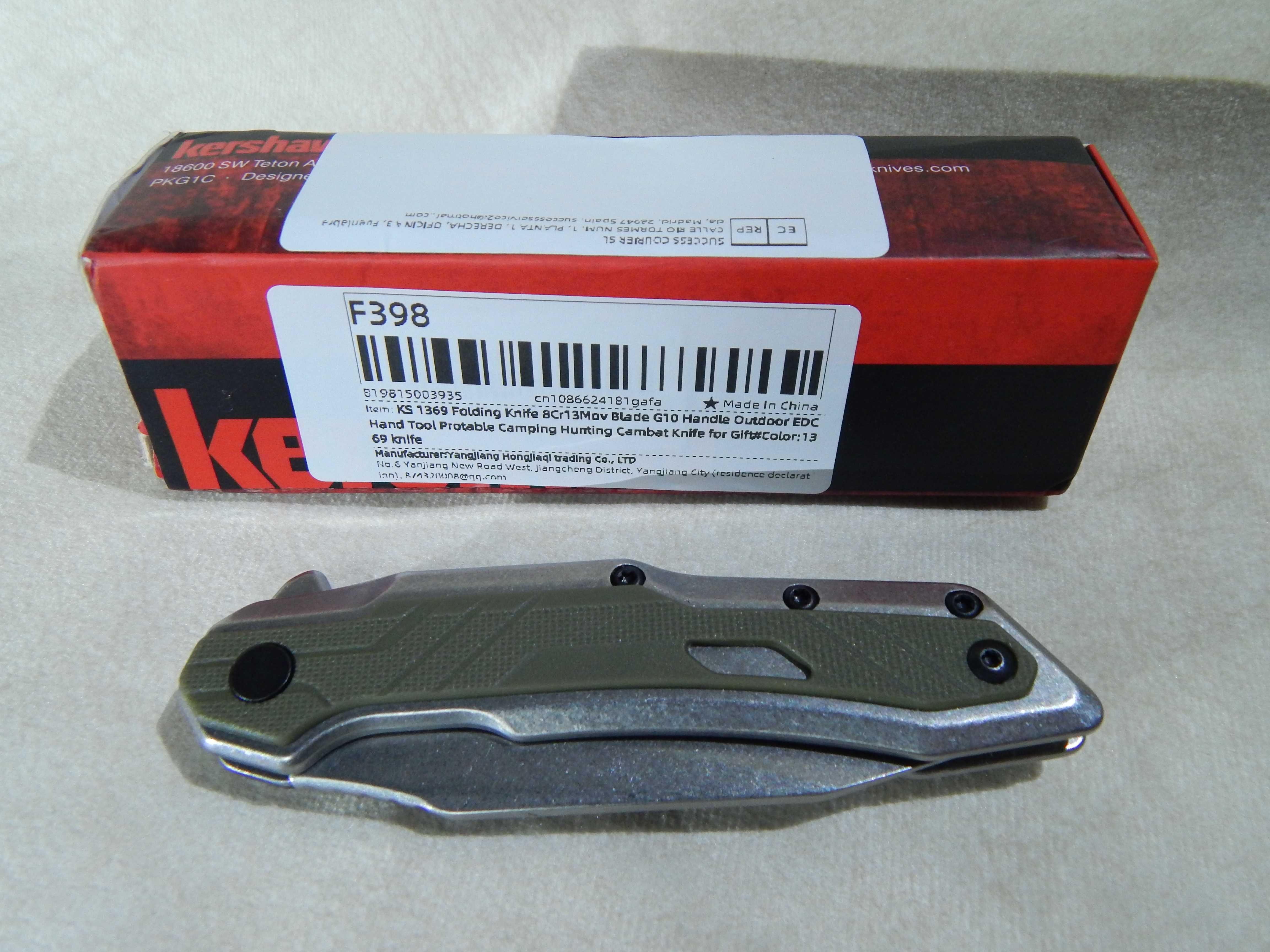 Нож Kershaw Salvage