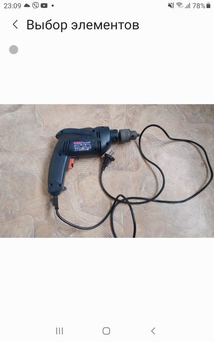 Дрель Stern (Австрия)