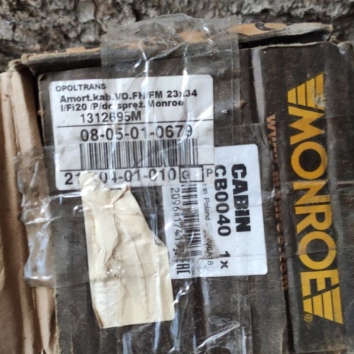 Амортизатор кабіни передній Вольво ФМ . TIR