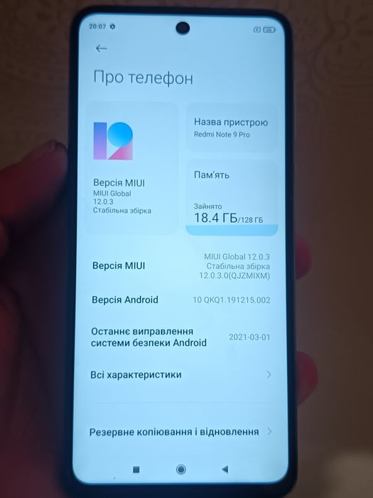 Redmi 9 Pro 6+2/128 gb