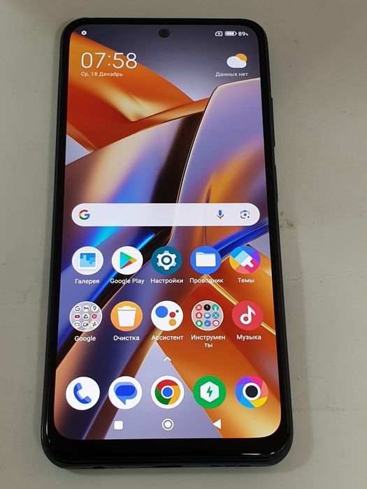 Poco M5s "4+2/128gb"