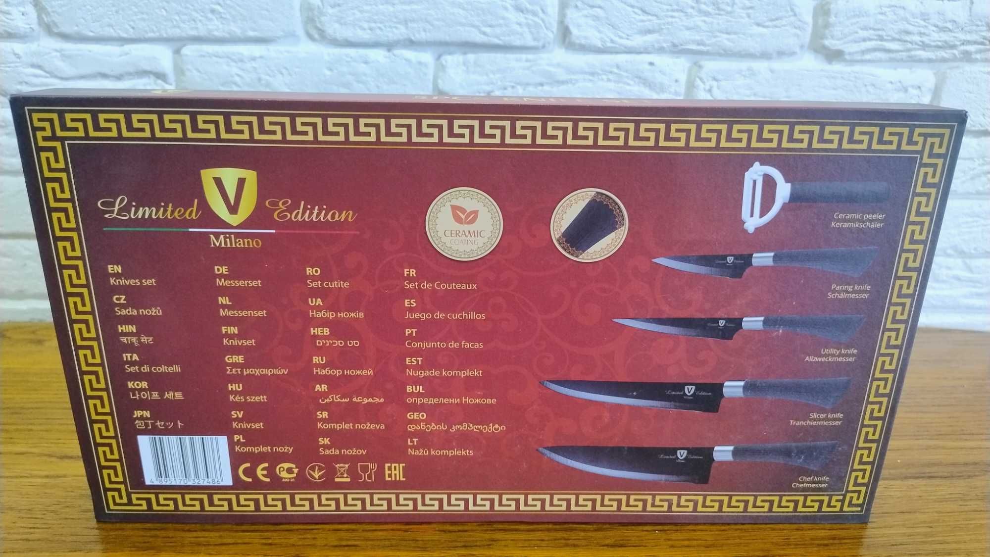 Набір ножів Milano W-4155 Limited Edition 5 pcs KNIFE SET