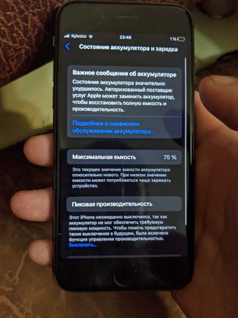 Айфон 8 64 GB чорний колір