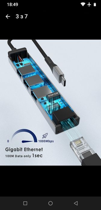 Продам переходник USB