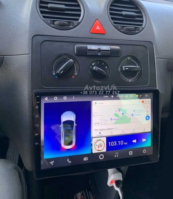 Магнитола CADDY Volkswagen TOURAN VW GPS USB 2 din CarPlay Android 14