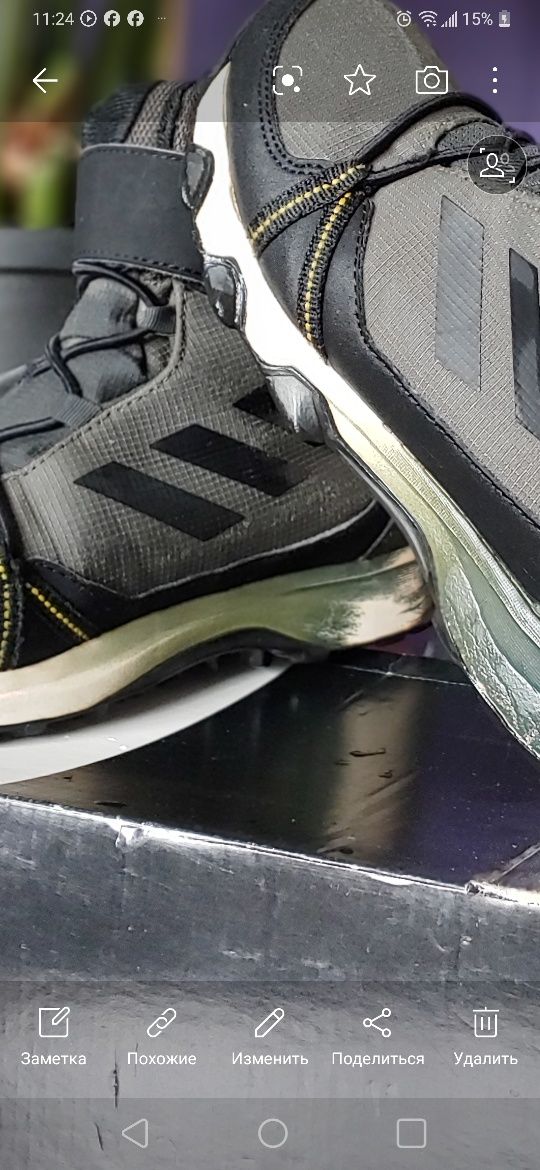 Ботинки adidas terrex.
