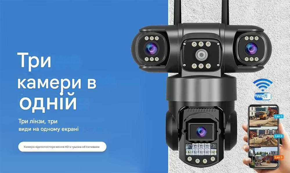 Уличная поворотная камера V380PRO видеонаблюдения на 3 линзы 12MP