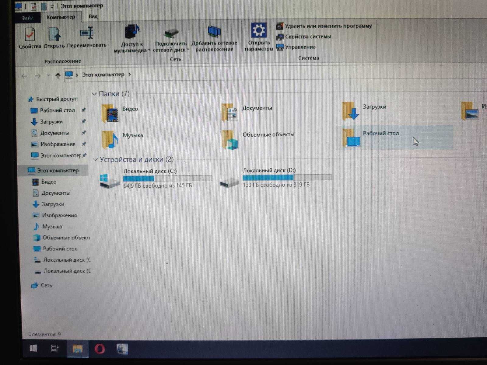 Ultrabook Samsung NP530U4E-S02TR