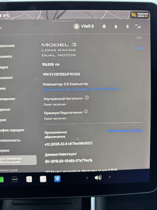 Продам Tesla Model 3 Long Range Dual Motor