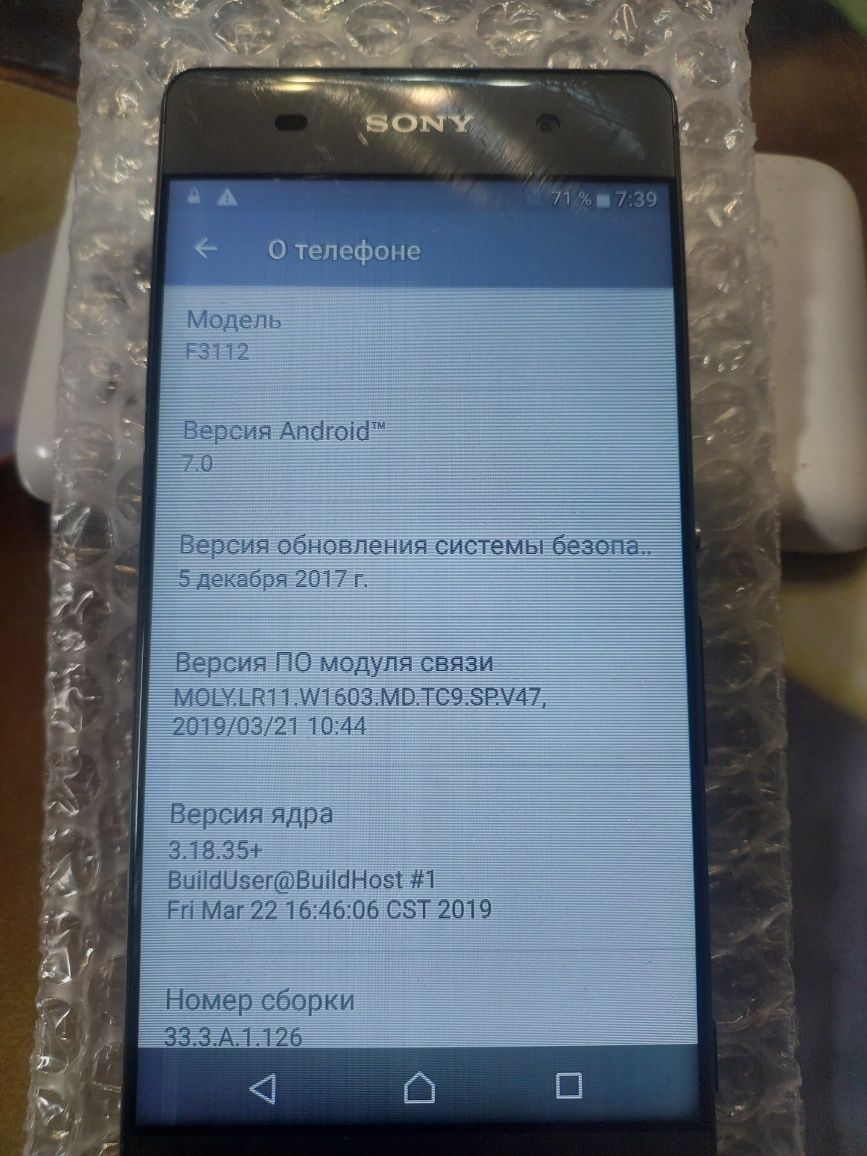 Смартфон SonyXperia