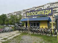 Велосипеди Київ