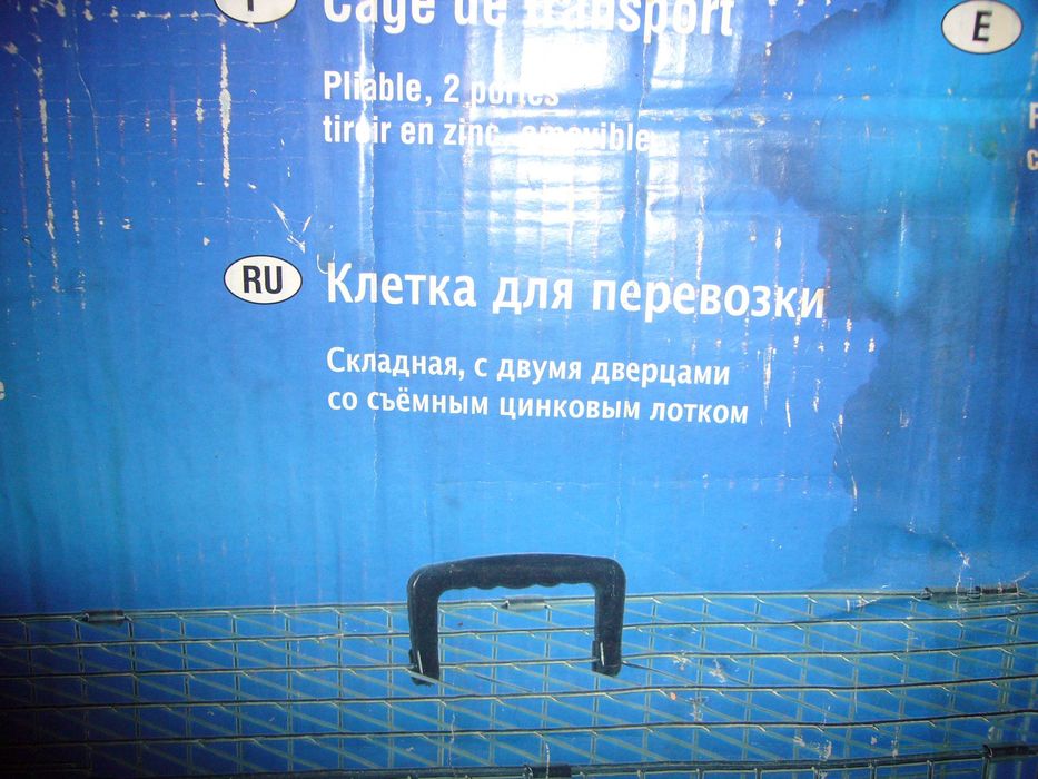 Клетка Nobby 109/71/79  для транспортировки больших собак