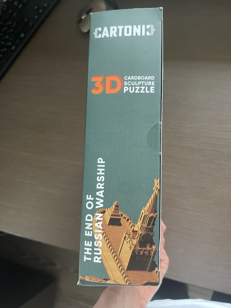 Картонний конструктор, 3D пазл