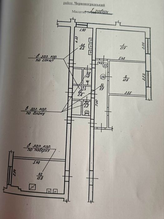 Дешева 2-ох кімнатна