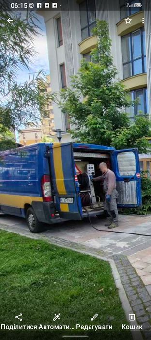 Прочистка каналізації труб