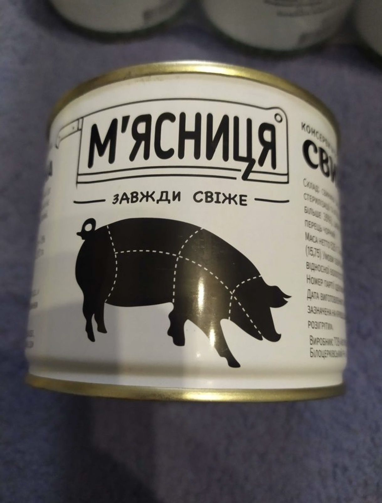 Каши с мясом 45 грн.