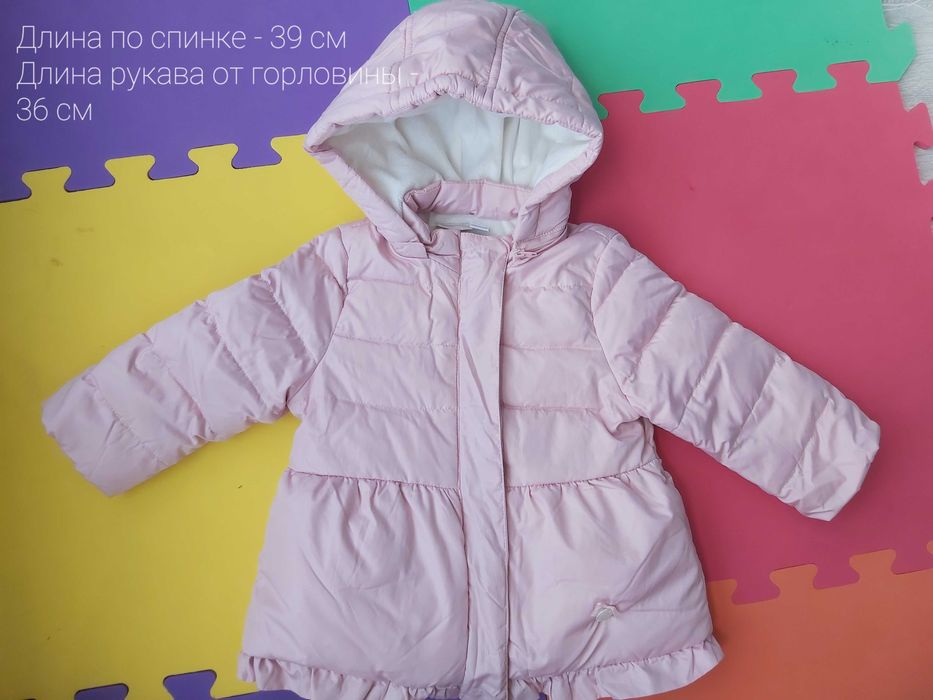 Детская куртка Chico, 86 р