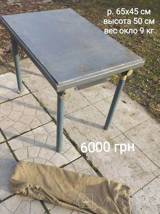 Стол полевой армейский. Ящик .Точило , делитель напряжения СССР