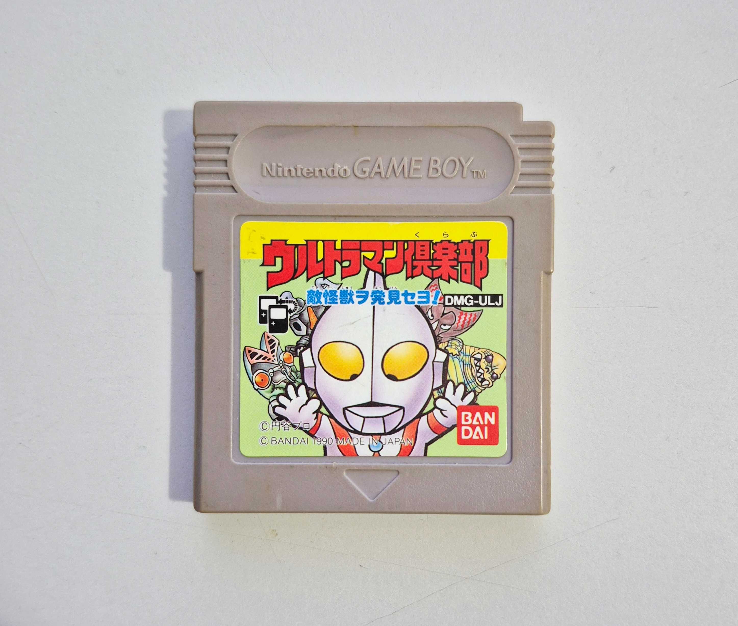 Ultraman Club / Game Boy [JPN]
