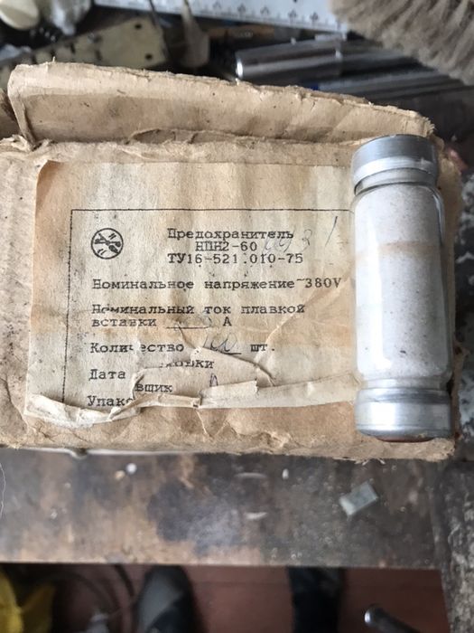 Электромотор от стоматологической установ.Предохранители. Диодный мост