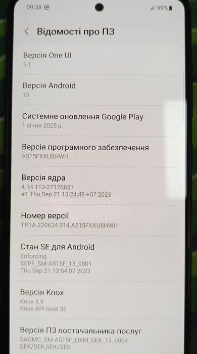 Продам Samsung A51