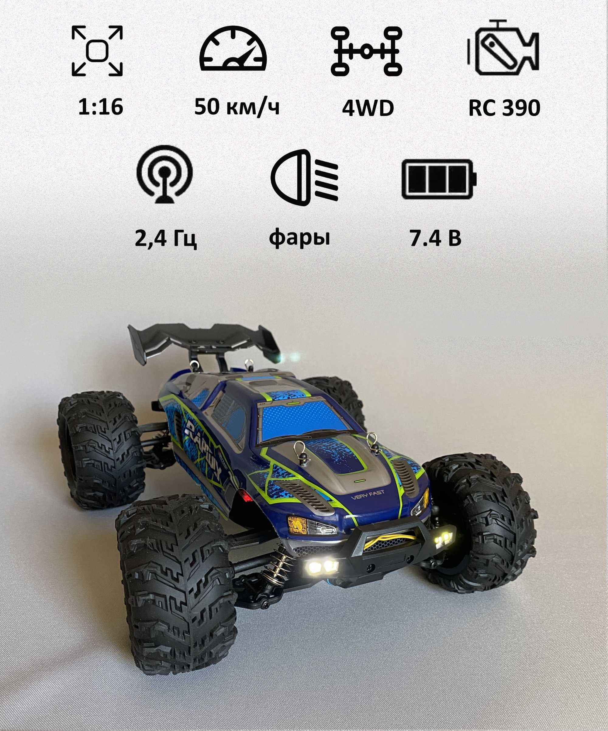 Машинка на радиоуправлении Монстр-трак 1:16 4WD