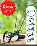 Ручной культиватор ручний 5в1 рало прополювач плужок рало