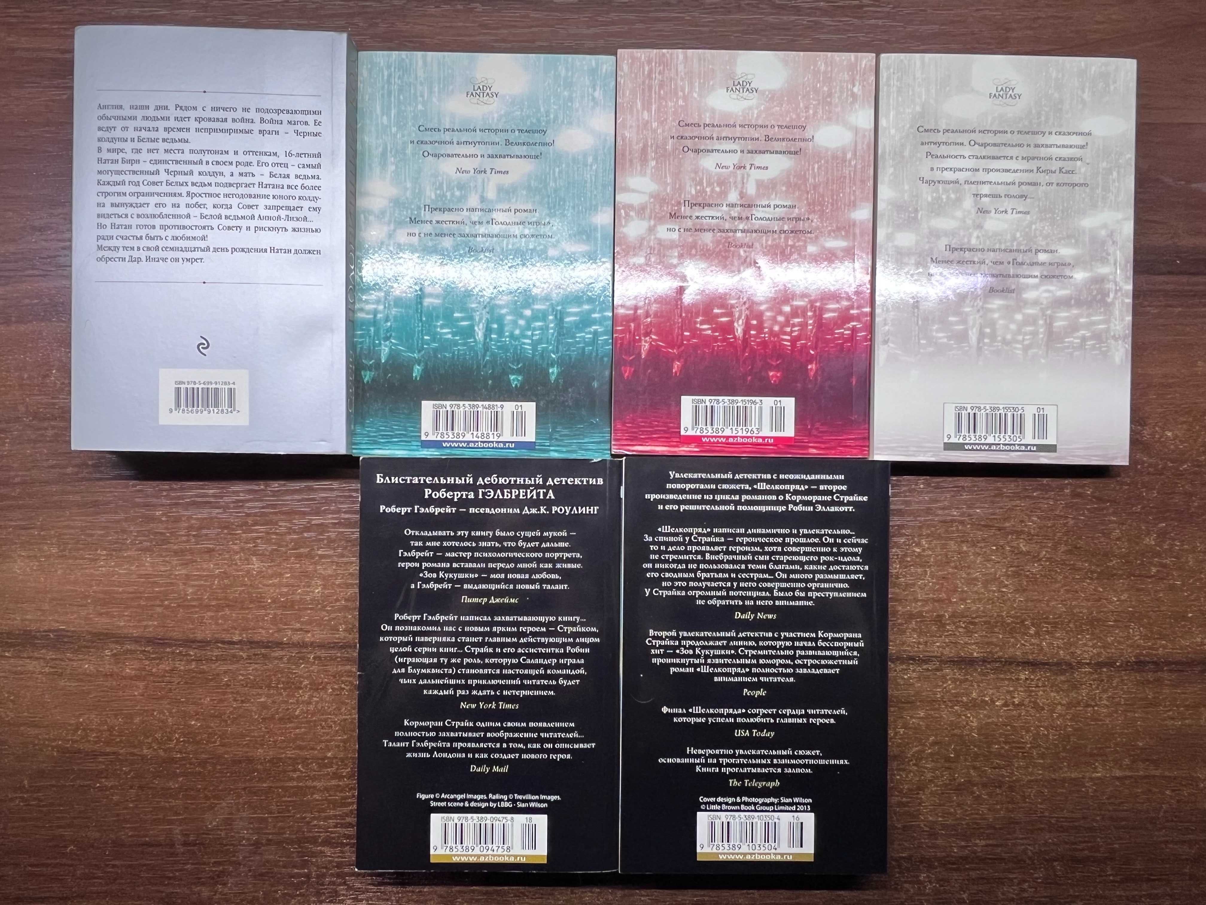 Класика у мʼякій платурці (обкладинці) Фицджеральд, Голдинг, Уеллс