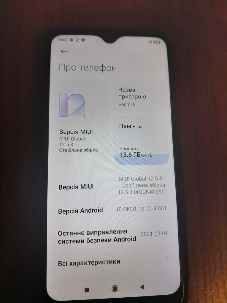 Xiaomi Redmi 8 4/64