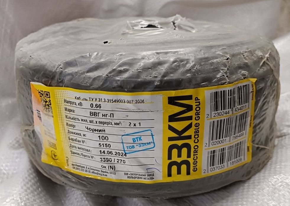 Кабель ТУ У 31.3-31549003-007 2006