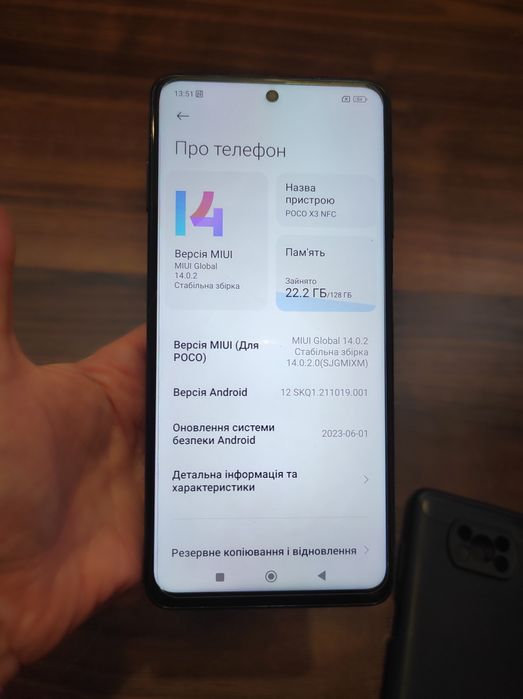 Xiaomi Poco X3 на 6/128 с комплектом