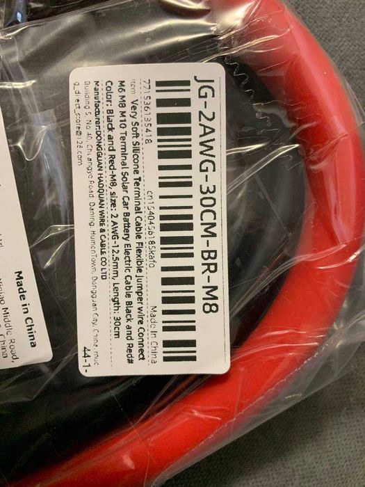 Кабель  2AWG 35 мм М8-М8 - 30 см.