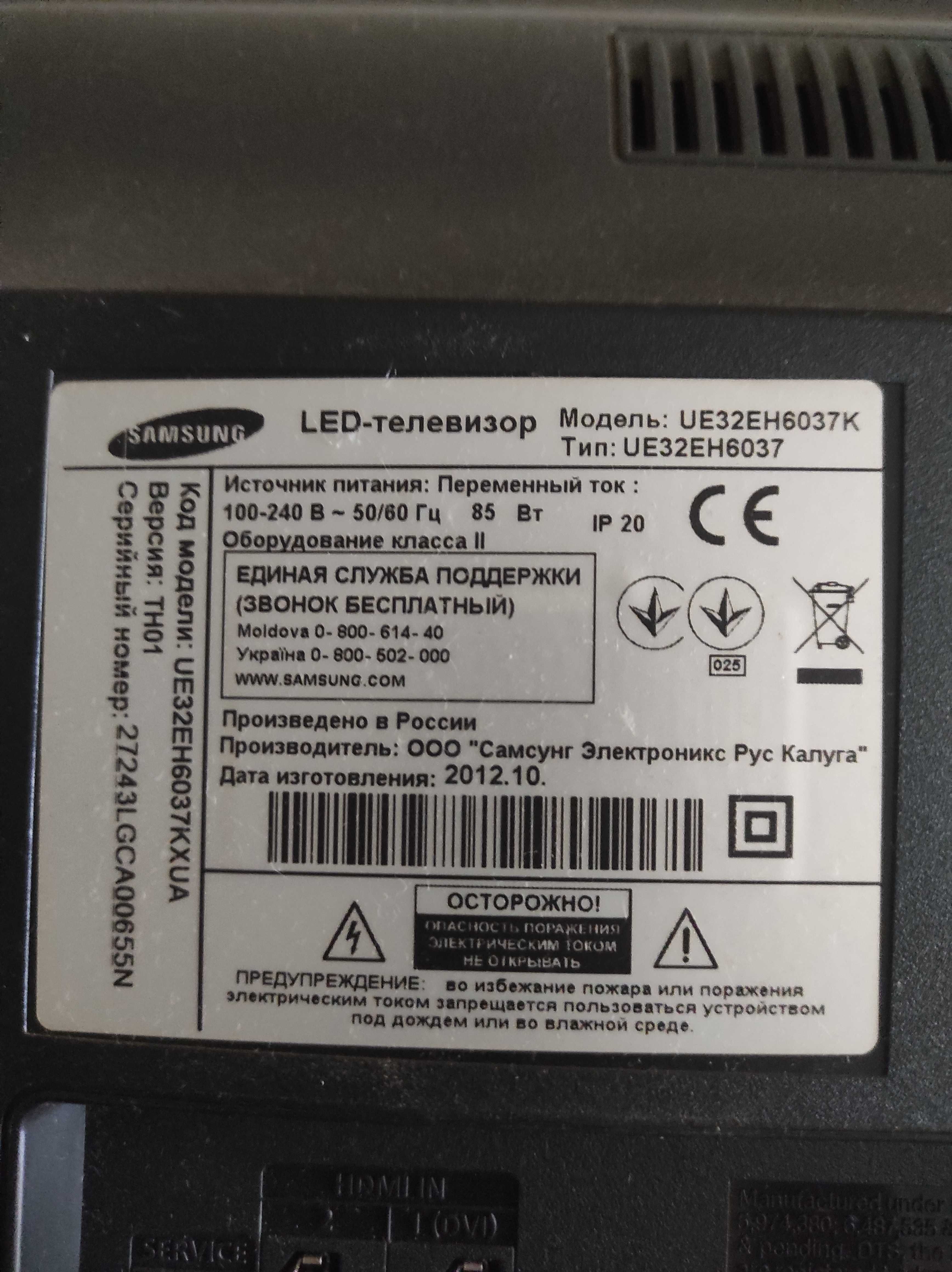 Телевизор Samsung UE32EH6037K на запчасти.