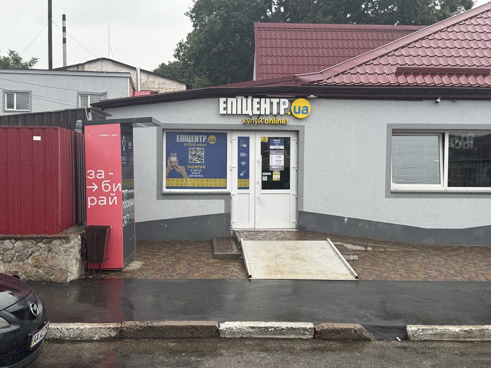 Оренда Приміщення Богуслав