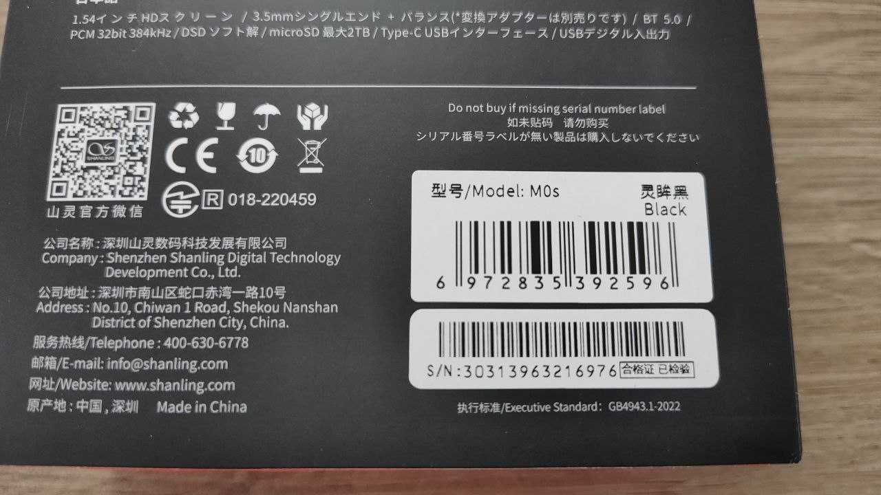 Shanling m0s - Hi Rez portable flac mp3 LDAC bluetooth player
