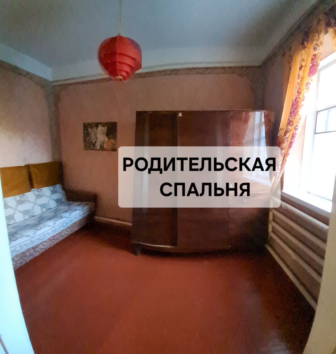 Продам дом в Новомосковске.