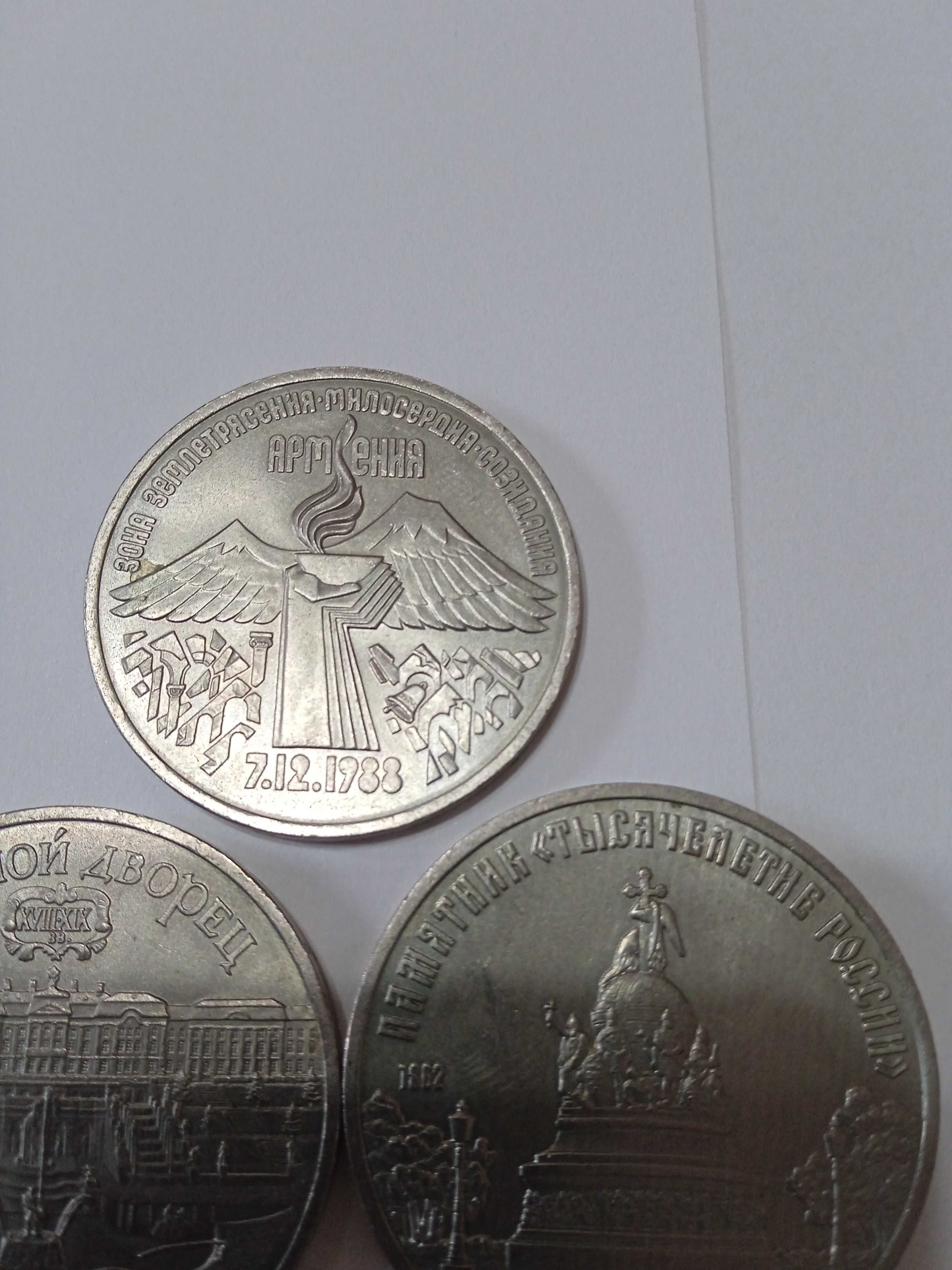 монеты ссср юбилейные 5 и 3 рубля 6шт одним лотом