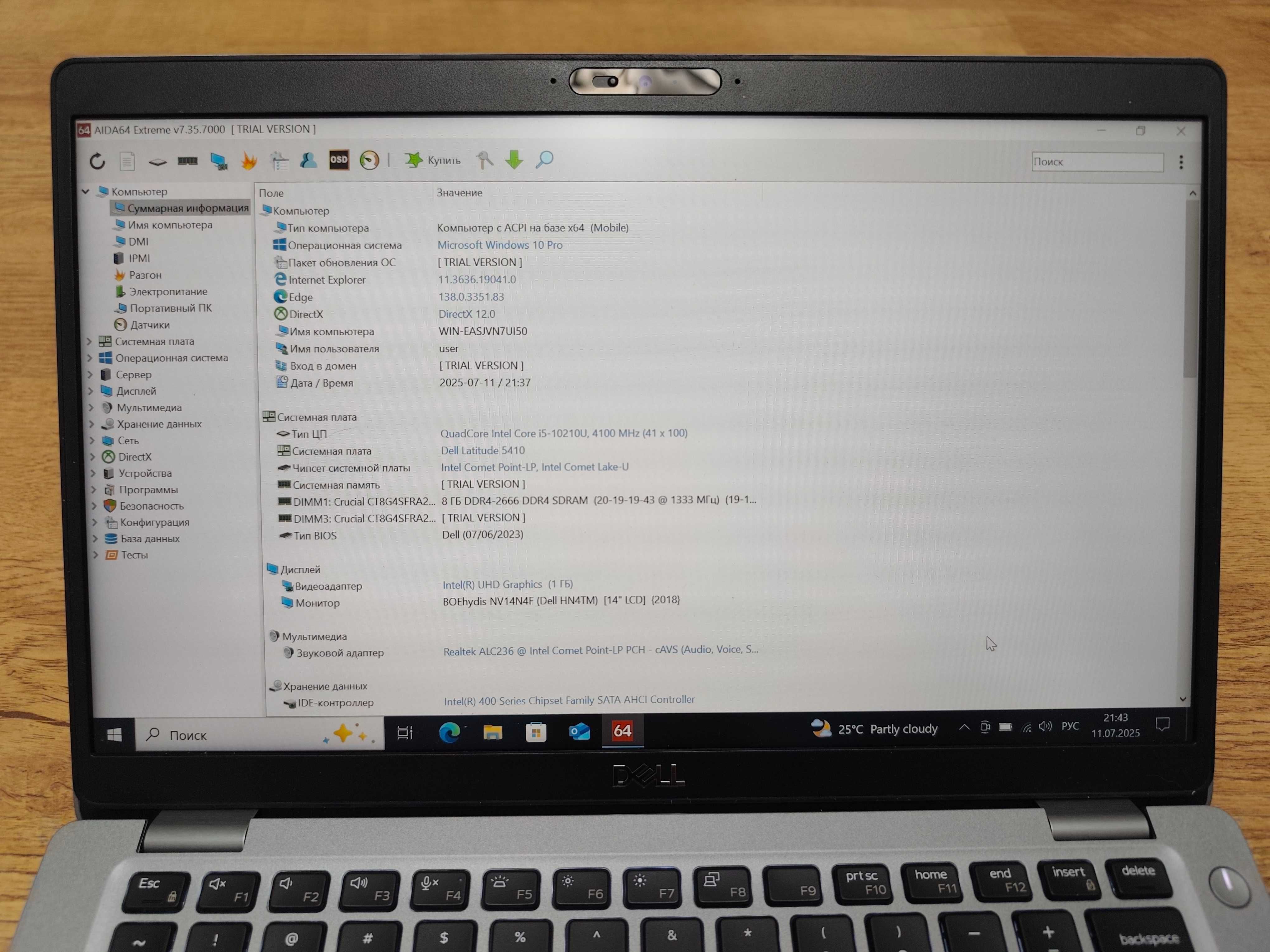 DELL Latitude 5410 / i5-10210U / 16Gb DDR4 / 256Gb SSD / 13,9" IPS