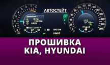 Українізація/русифікація Hyundai Kia CarPlay/навігація/клімат/радіо