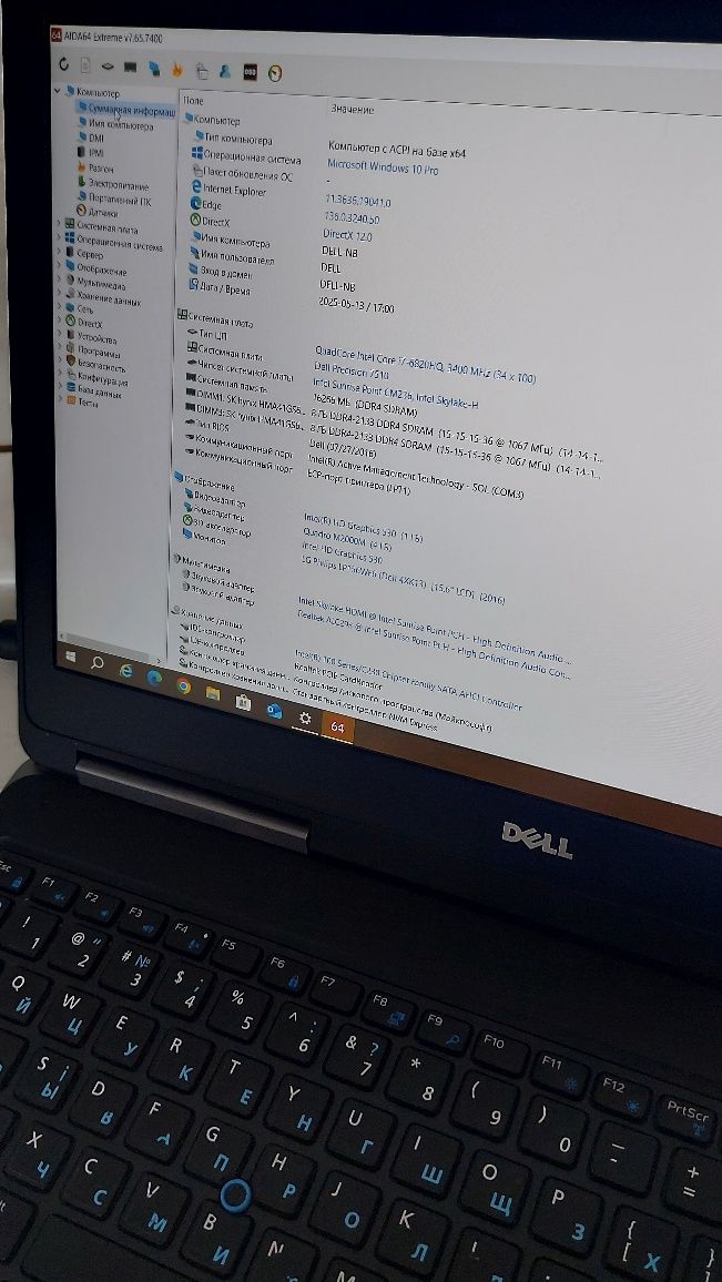 Продам ноутбук Dell Precision 7510 / i7 / Quadro / 16GB / SSD 512 / FH
