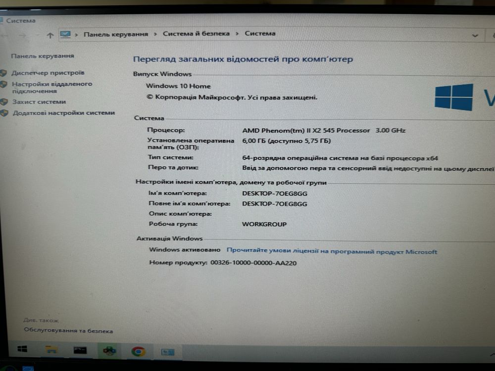 Системний блок/ Компʼютер офісний