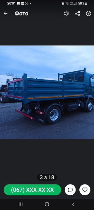 Купить Щебень,песок, отсев.