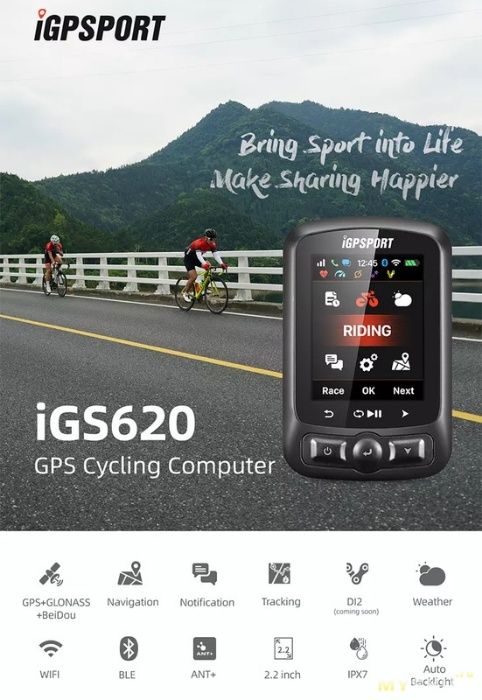 велосипедний комп'ютер IGS620,GPS, ANT+датчик швидкості+кріпл.+чохол