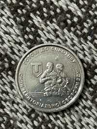 Продам монету 10 гривень