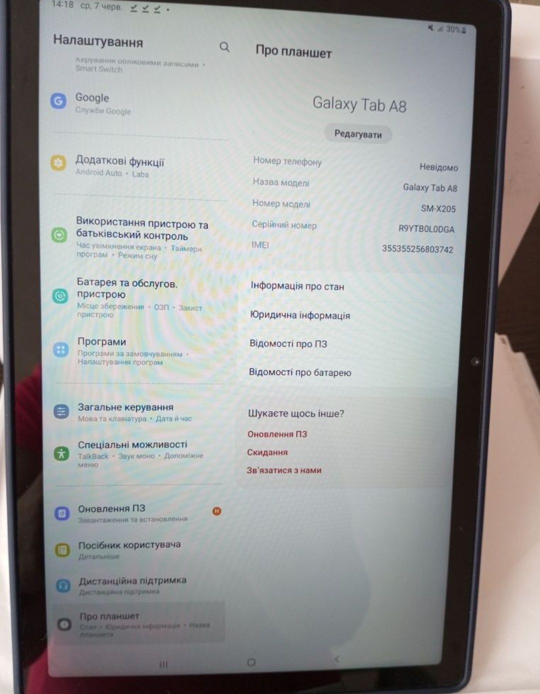 Продам планшет Samsung Tab 8