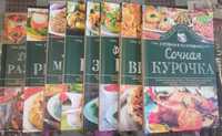 Продам Книги " Готовим в мультиварке"