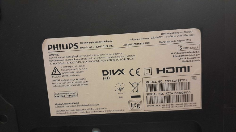 Телевізор philips 32 + тюнер т-2 в комплекті.