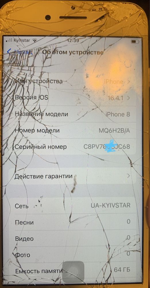 Плата iphone 8 64 silver рабочая без кнопки без блокировок